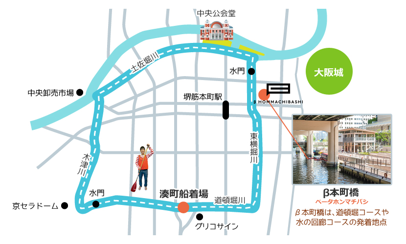 大阪観光マップ