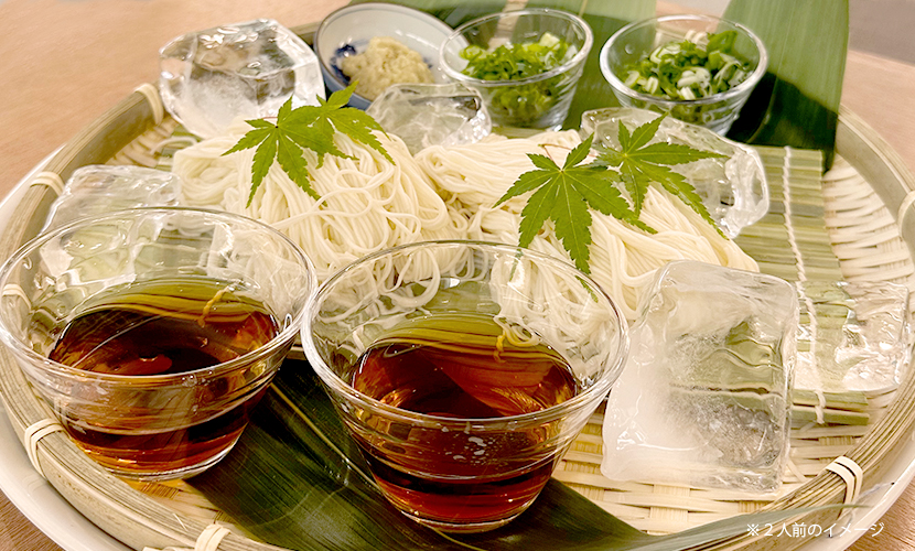 冷やしそうめん