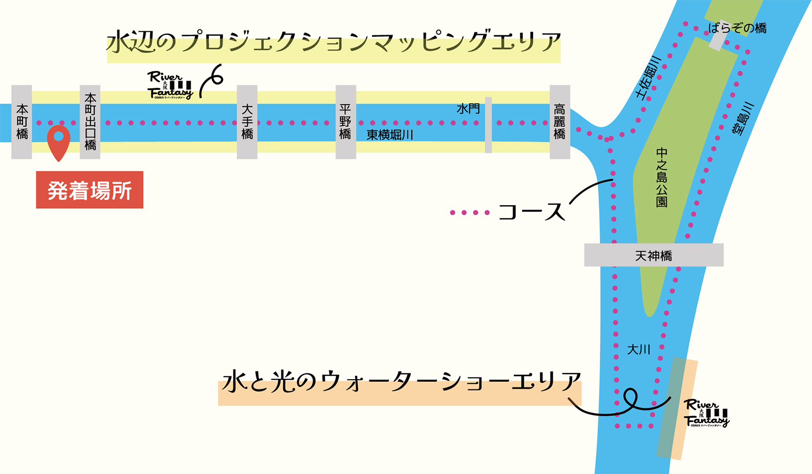 夜の水上さんぽガイドツアー中之島コースマップ