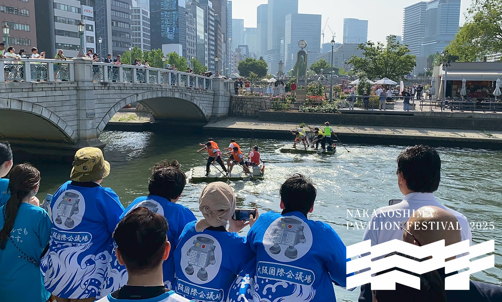 中之島パビリオンフェスティバル