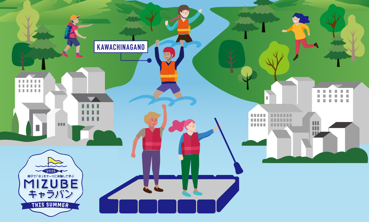 SUPボートで水都探検！