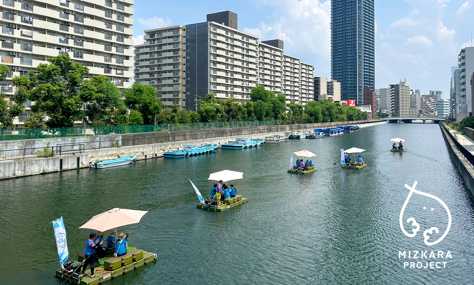 水辺キレイ水都大阪ツアー