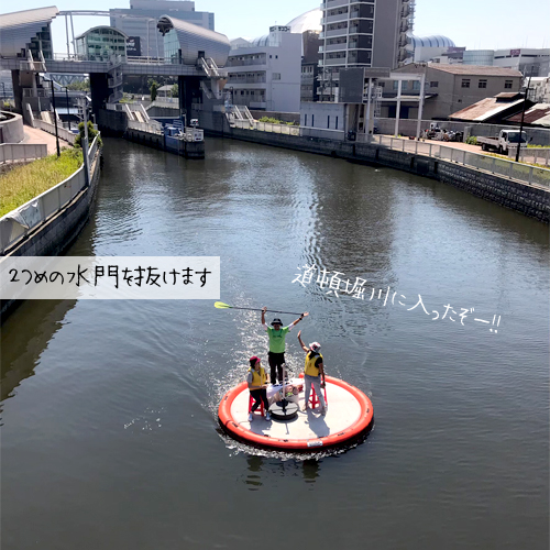 ２つめの水門を抜けます