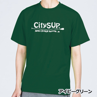 アイビーグリーン