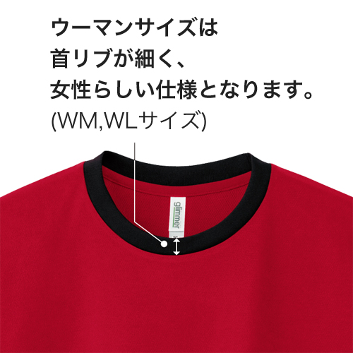 ウーマンサイズ
