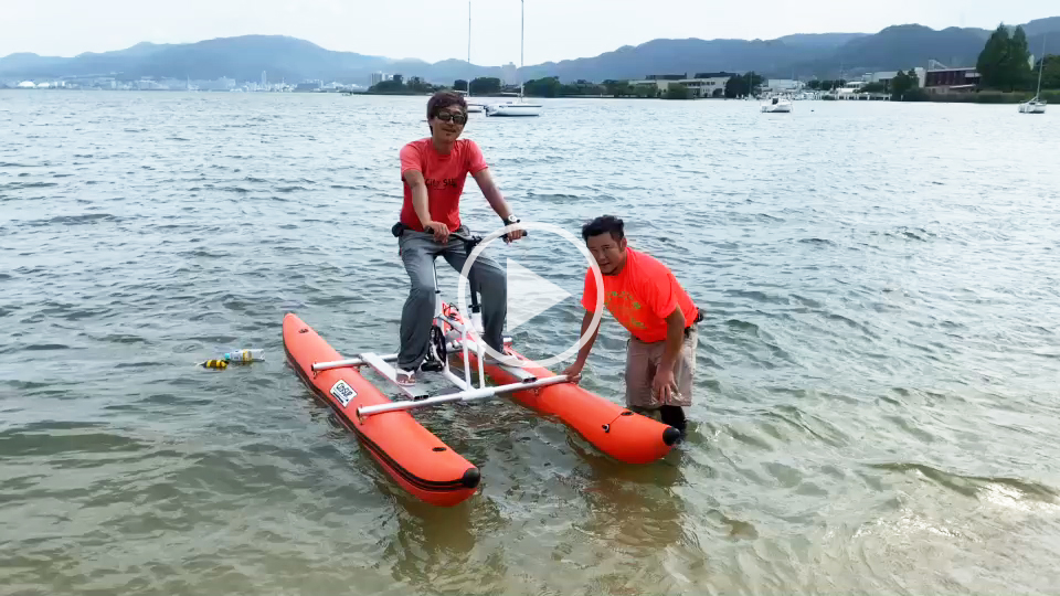 水上自転車の空気を抜いてみたら